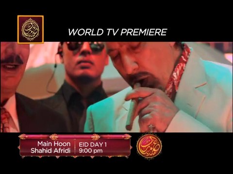 Main Hoon Shahid Afridi (Teaser 1) - ARY Digital