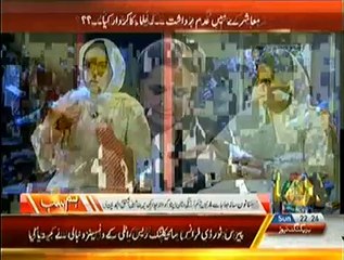 Hum Sub – 27th July 2014