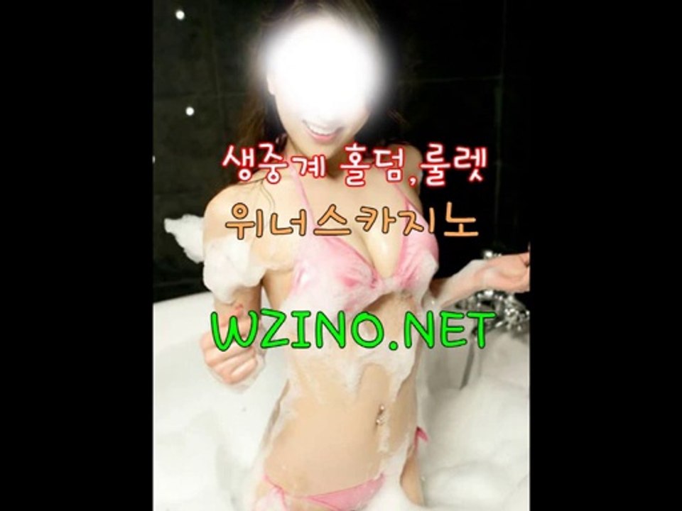 카지노생중계주소 ──☆▶ 위너스카지노 WZINO.NET ◀☆──카지노생중계주소