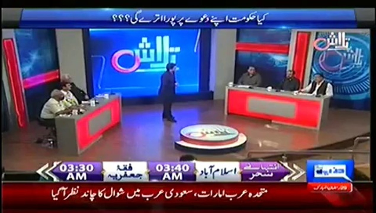 Talash – 27th July 2014