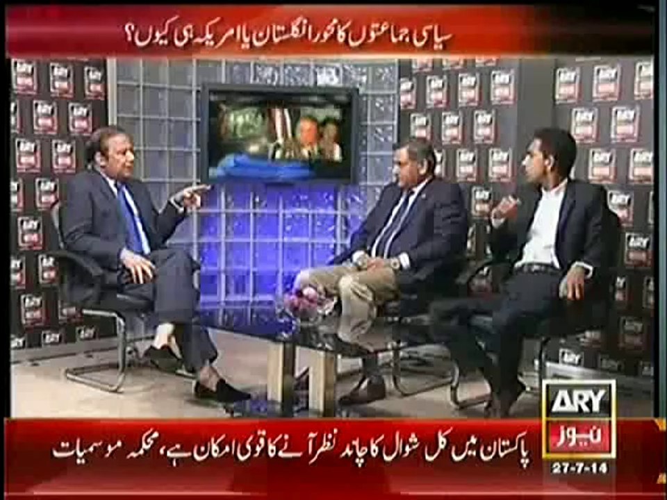 Agar – 27th July 2014