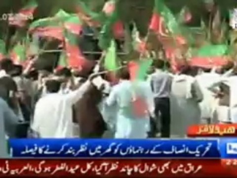 Punjab Govt decided to house arrest Imran Khan & PTI Leadrship & block roads with containers to stop Azadi March.