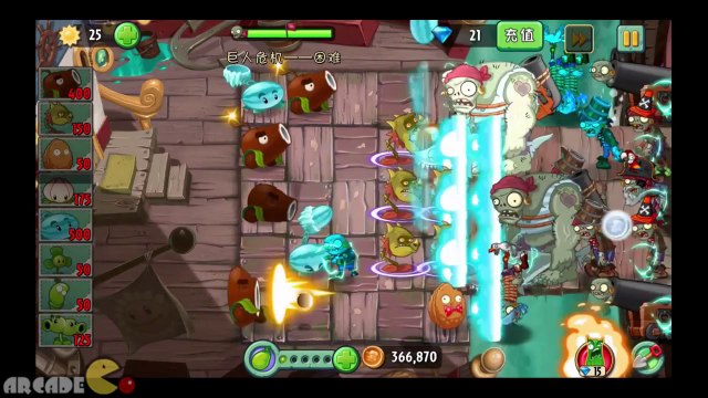 Plants Vs Zombies 2 Kung World NEW COSTUME PUZZLE Challege (China IOS Version)