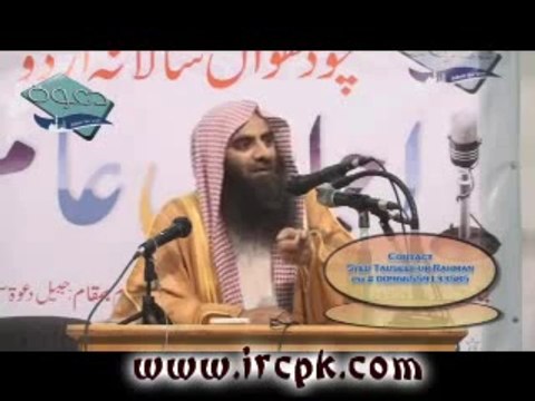 Allah Ki Shaan Mein Mirza Gulam Ahmed Qadyani Ki Gustakhiya By Sheikh Tauseef-ur-Rahman - 2 of 2