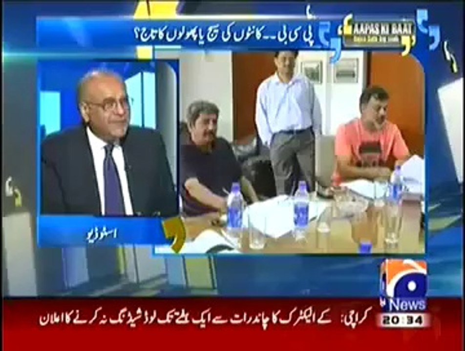 Aapas ki Baat - 27th July 2014 by Geo News 27 July 2014