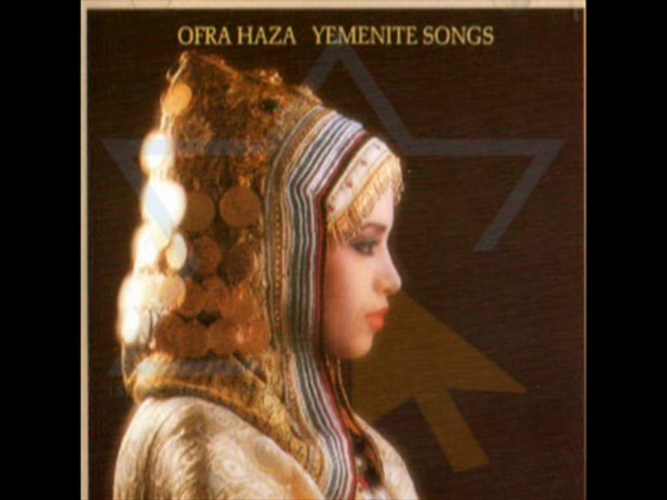 Ofra Haza - Im Nin'alu (Original Version - 1984)