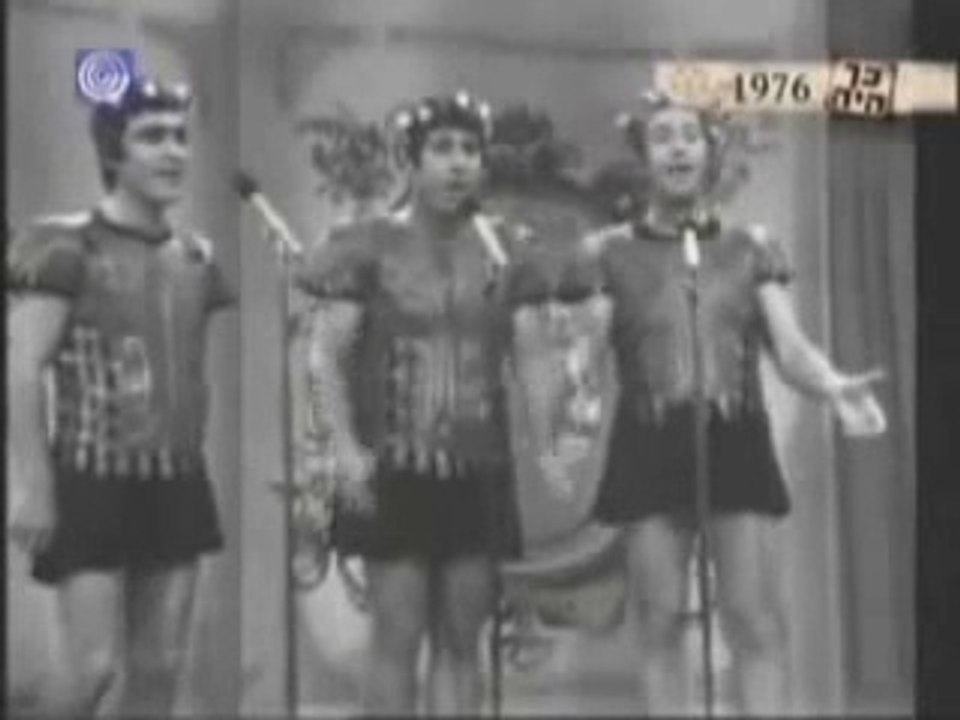 מים לדוד המלך - הגשש החיוור