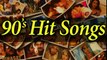 Bollywood Hindi 90's Songs Juke Box Part 02 HQ Audio