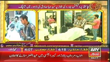 Bulletin - 0000 - Monday - 28 - July - 2014