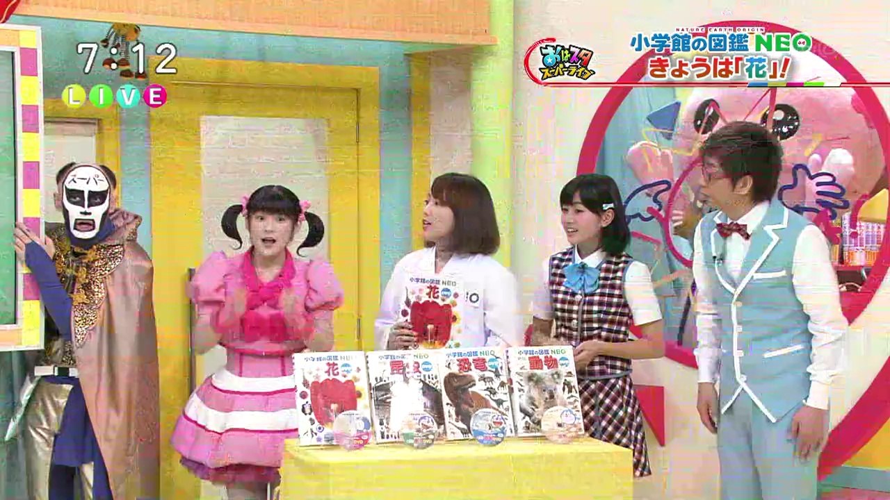 Momoko Tsugunaga - Oha Sta (2014/07/24)