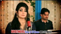 Gul Panra Mohabbat Ka Kharsedali HD 2014 P7