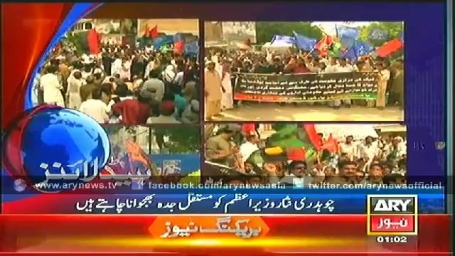 Headlines - 0100 - Monday - 28 - July - 2014