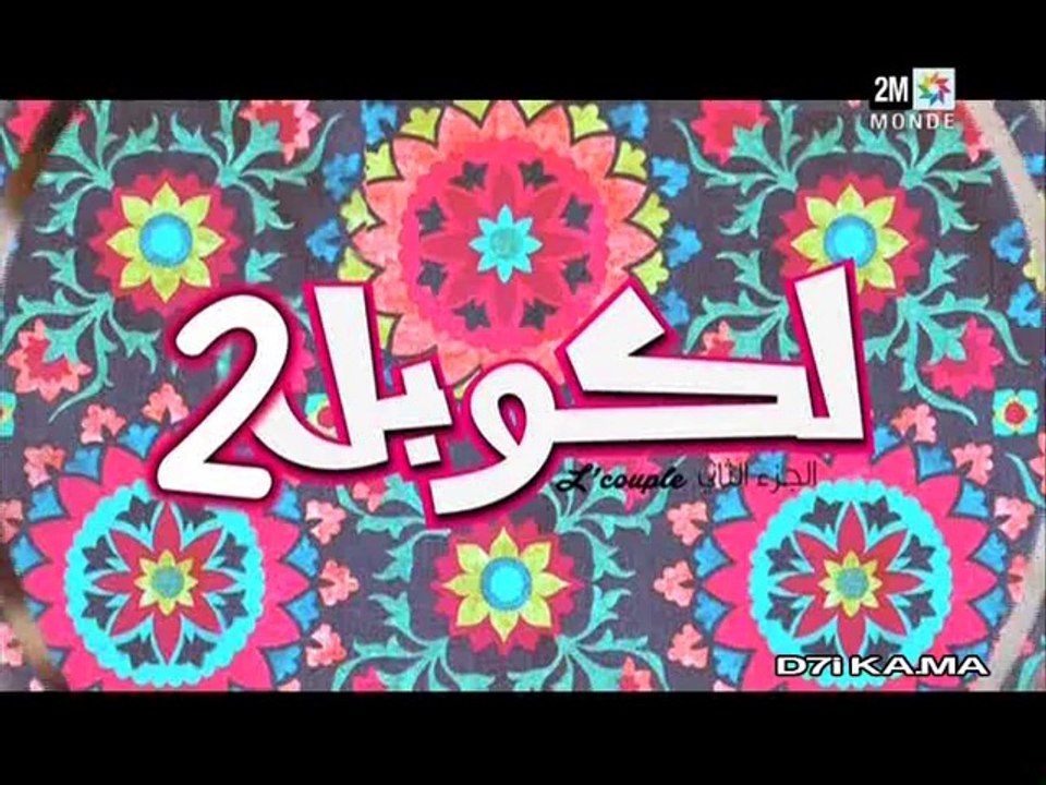 lcouple29