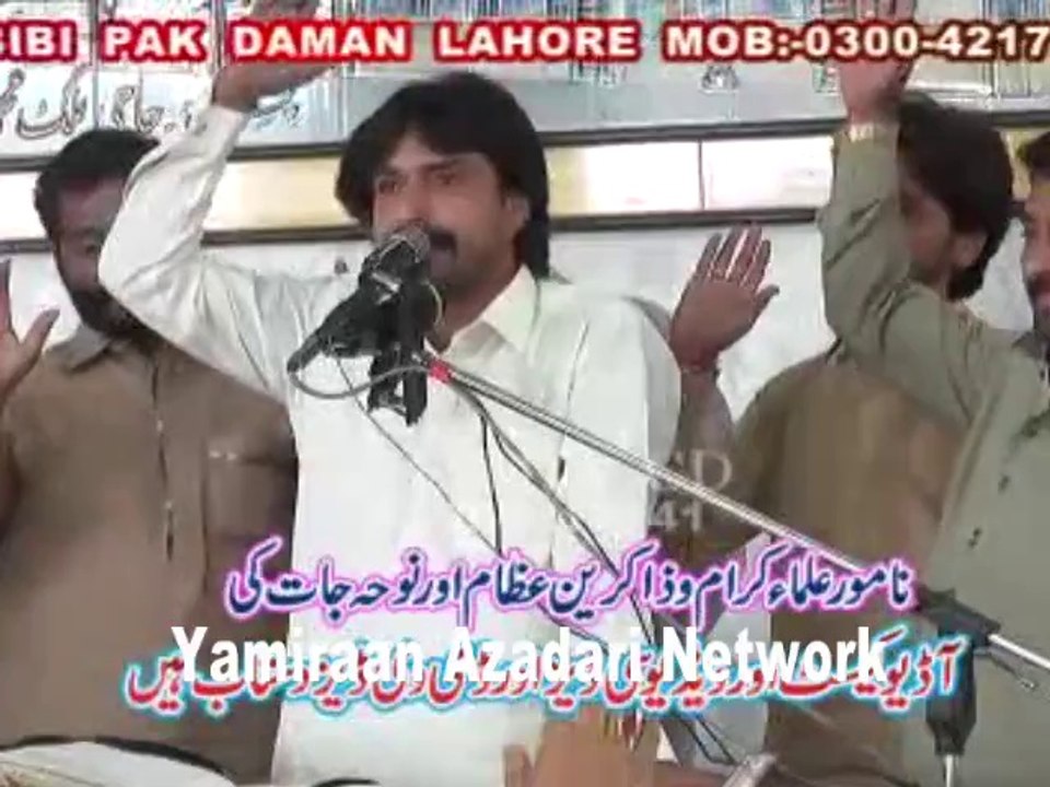 Zakir Abbas Raza Jhandvi - 6 April 2014 - Niaz Baig Lahore