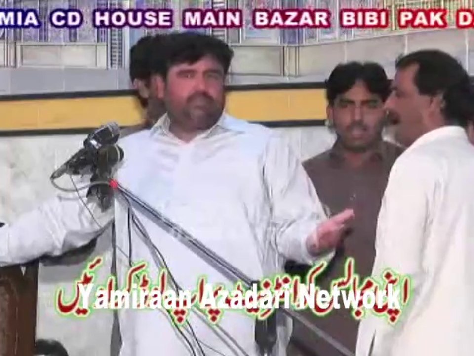 Zakir Amir Abbas Rubani - 6 April 2014 - Niaz Baig Lahore