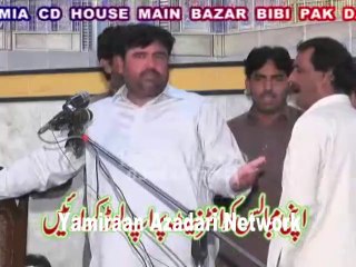 Zakir Amir Abbas Rubani - 6 April 2014 - Niaz Baig Lahore
