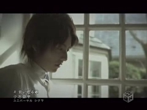 TEPPEI KOIKE:KIMI NI OKURU UTA
