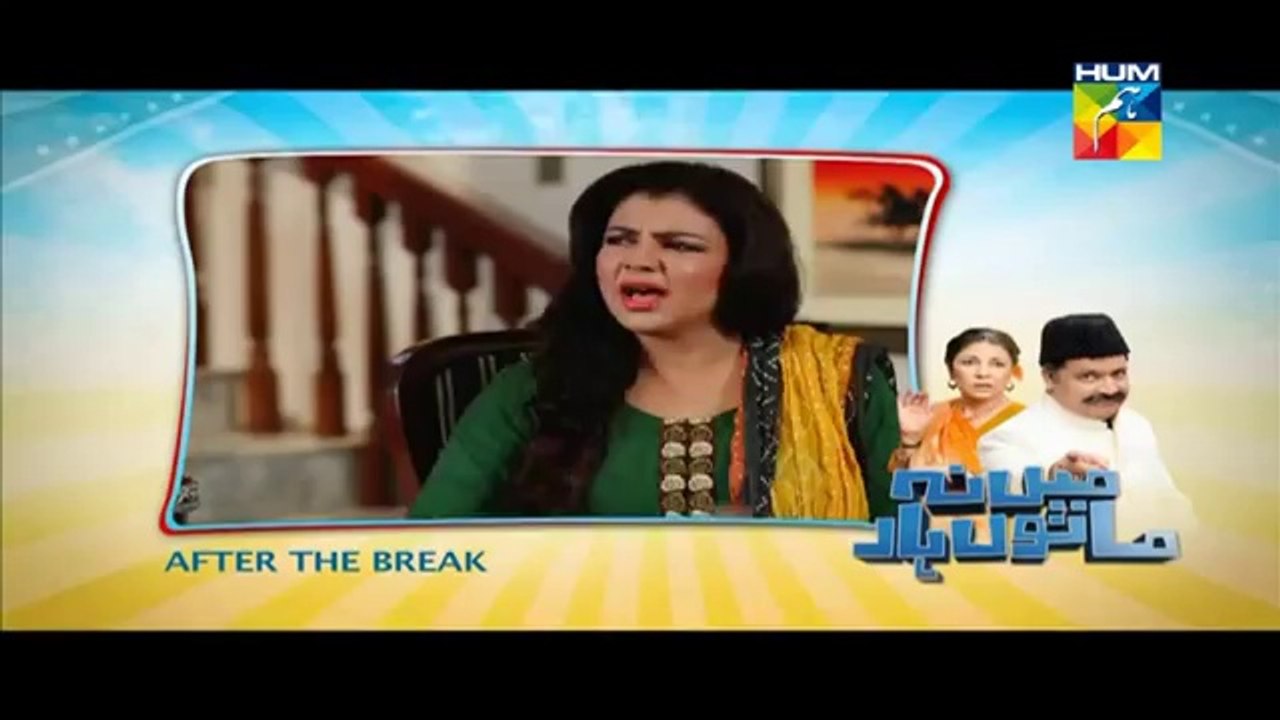 Main Na Manu Haar Episode 27 HUM TV Drama