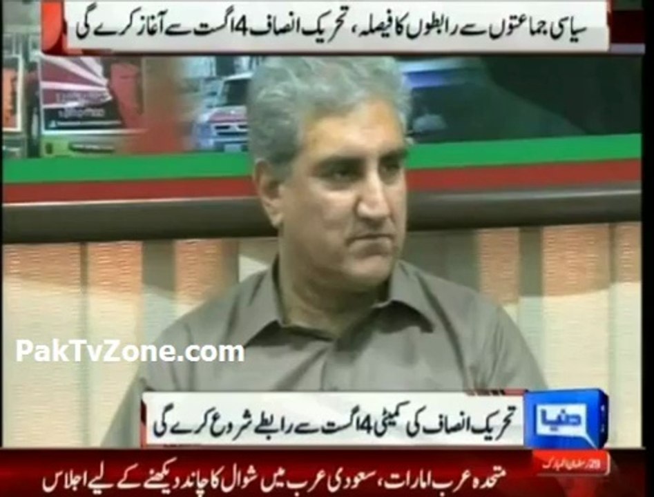 Article 245 - PTI contact with other political parties