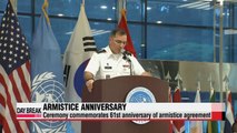 Korea marks 61st anniversary of armistice agreement