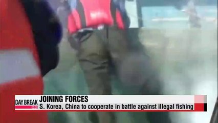 Korea, China to begin joint surveillance on illegal fishing