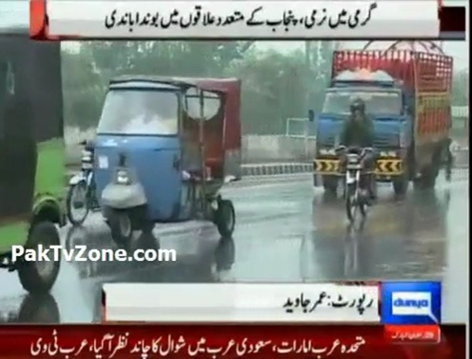 Monsoon rains continue in Lahore