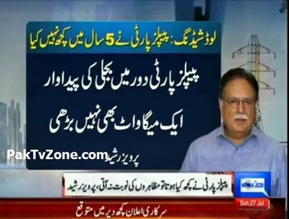PPP held responsible for the load shedding given- Pervez Rasheed