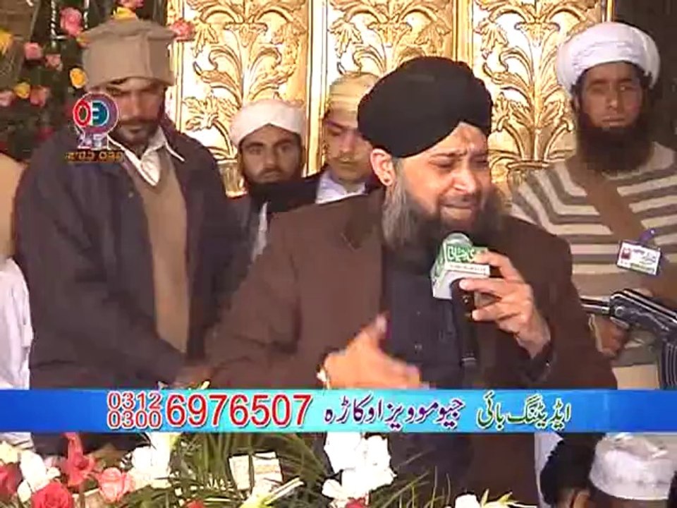 Mahfil Noor Haveli Lakha Awais Raza Qadri (Al Meraj Movies) 5