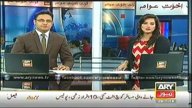Headlines - 0500 - Monday - 28 - July - 2014