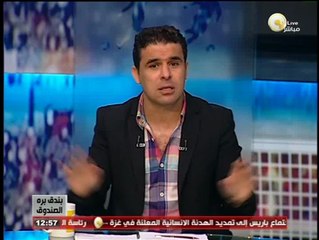 بندق برة الصندوق - مرتضي منصور للعاملين بقناة الجزيرة: الراجل فيكم ينزل مصر وانا هقلعة ملط