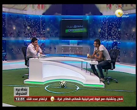 بندق برة الصندوق: الأربعاء 23 يوليو 2014