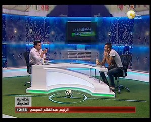 Download Video: لقاء خاص فى أول ظهور للنجم إبراهيم سعيد بعد عودته للملاعب - فى بندق برة الصندوق