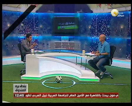 بندق برة الصندوق: الإثنين 21 يوليو 2014
