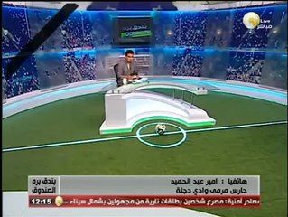 أمير عبد الحميد لـ بندق برة الصندوق: لن أقبل أن أكون الحارس الثاني في وادي دجلة