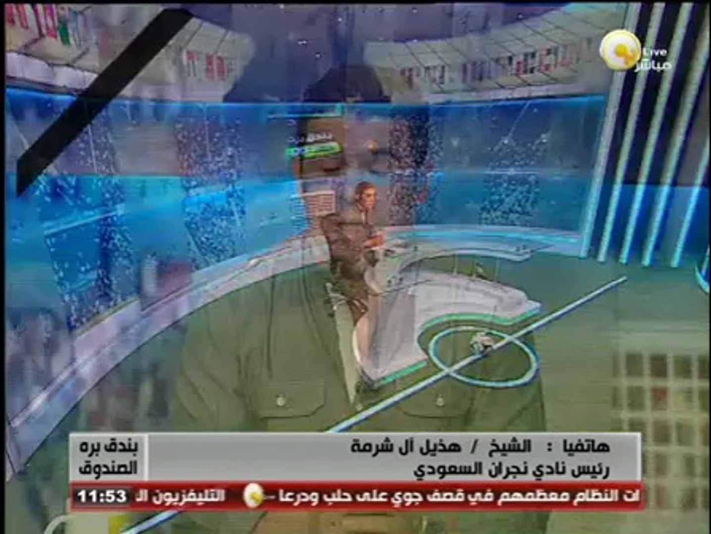 رئيس نادي نجران السعودي لـ بندق برة الصندوق لم يتم التعاقد مع معروف يوسف نهائيا Video Dailymotion