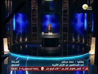 السادة المحترمون: بوضع اليد .. العرب يستولون على أرض بوادي النطرون