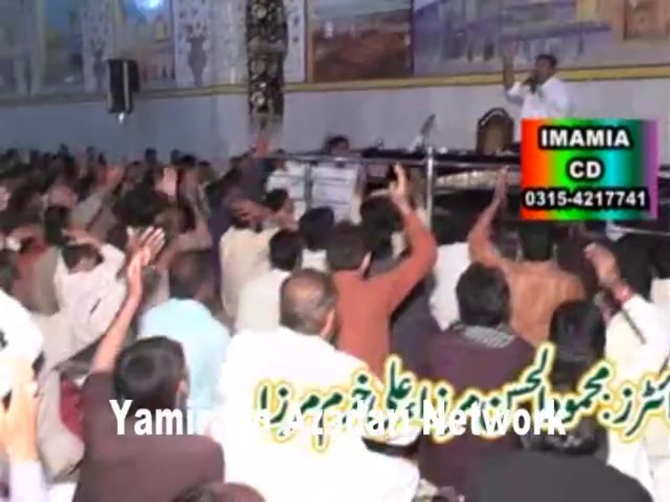 Zakir Nasir Abbas Notak - 6 April 2014 - Niaz Baig Lahore