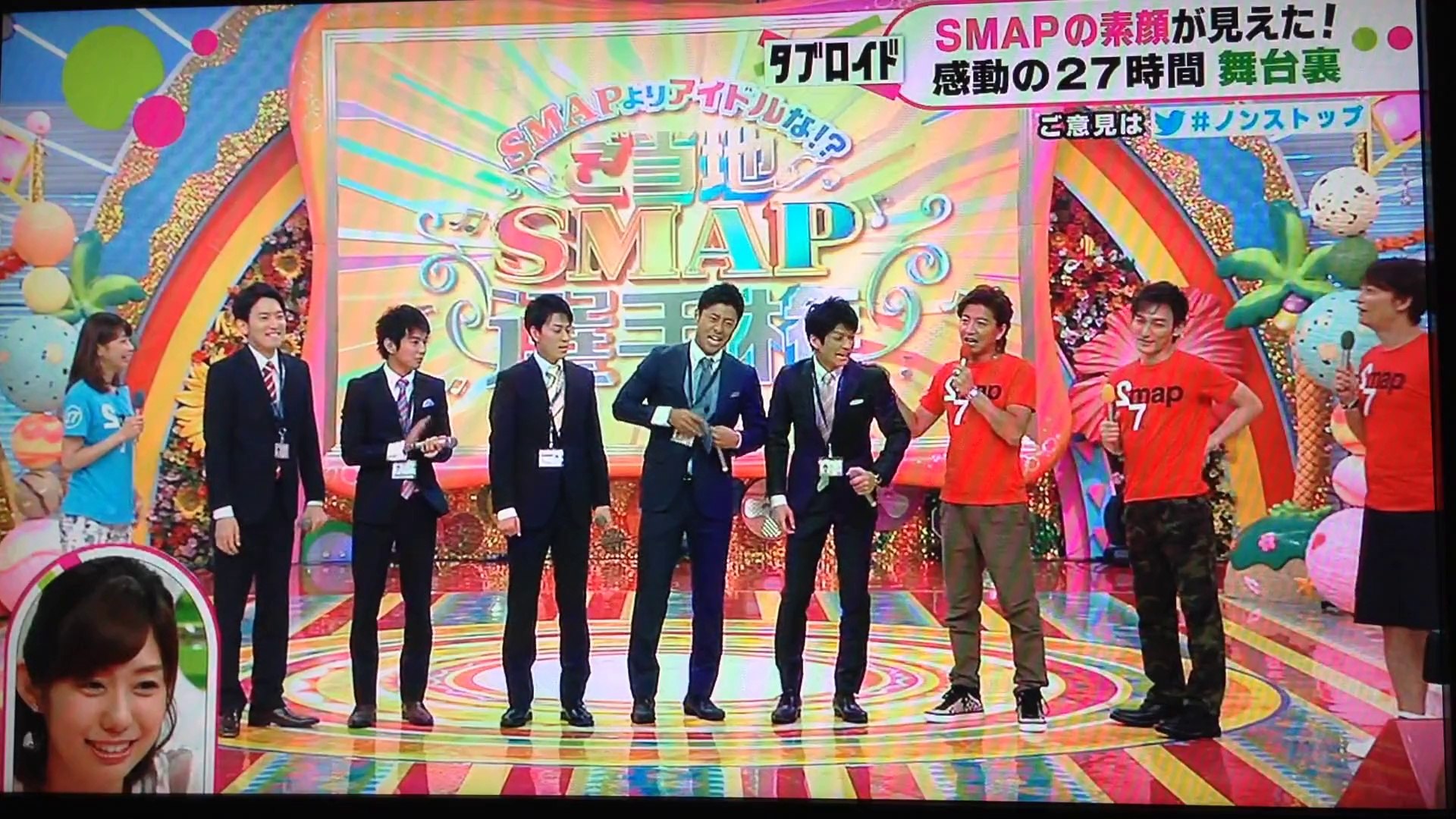ノンストップ! SMAP27時間テレビ 14-07-28 - 動画 Dailymotion