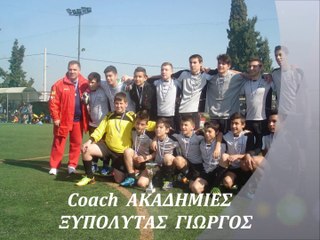 ΑΠΟΝΟΜΗ ΒΡΑΒΕΙΩΝ ΓΙΟΡΤΗ 2013 - 2014