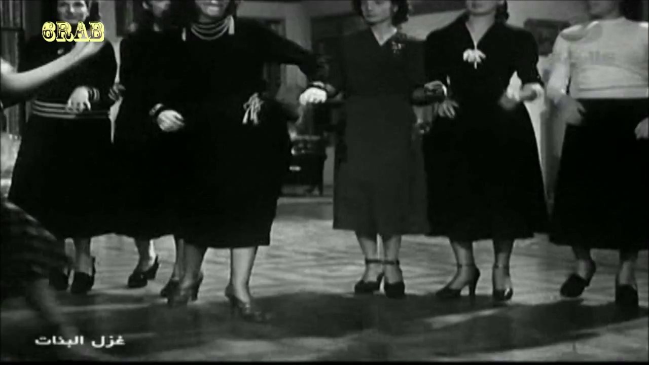 ‫ليلى مراد - ابجد هوز - فيلم غزل البنات عام 1949م‬