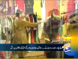 Geo Headlines-28 Jul 2014-0900