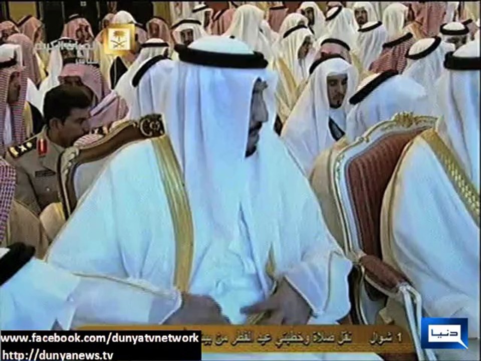 Dunya News - Eid in Saudi Arabia, other Middle East countries today