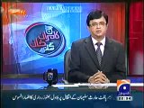 Aaj Kamran Khan K Sath 24th July 2014 On GEO News