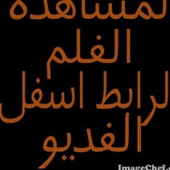 مسلسل دلع البنات الحلقة 30 والأخيرة