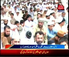 IDPs Celebrate Eid today