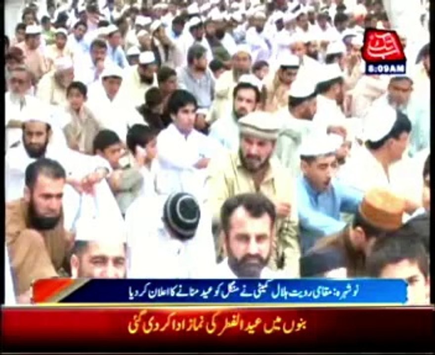 IDPs Celebrate Eid today