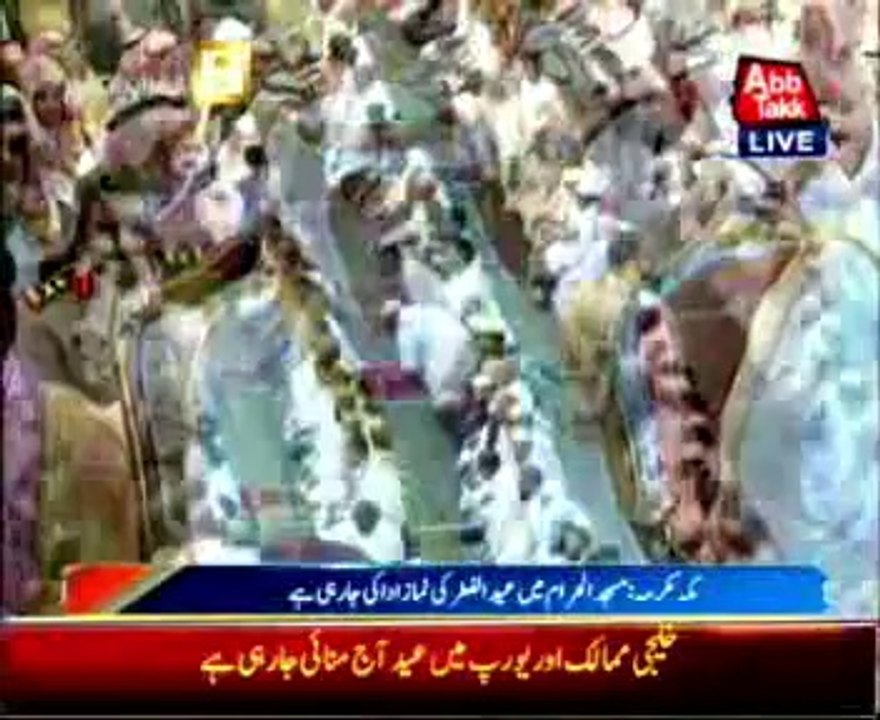 Saudi Arabia celebrates Eid today