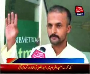 Customers at loss as most of ATMs out of cash