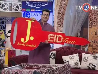 Roh e Ramzan 27th Iftar 26-07-2014 Seg 20