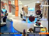 صبح و زندگی | Vaccine | حفاظتی ٹیکہ| Sahar TV Urdu | Morning Show | Subho Zindagi